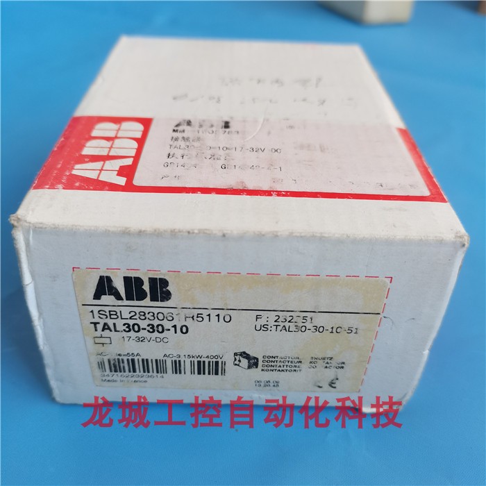 全新原装 ABB直流接触器 TAL30-30-10现货 1SBL283061R5110