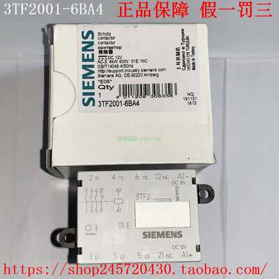 3TF2001-6AC2  3TF2001-6BA4  3TF2001-6BB4 西门子焊接式接触器