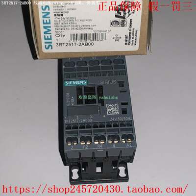 3RT2517-2AB00 3RT2517-2AF00 3RT2517-2AP00 西门子四极接触器