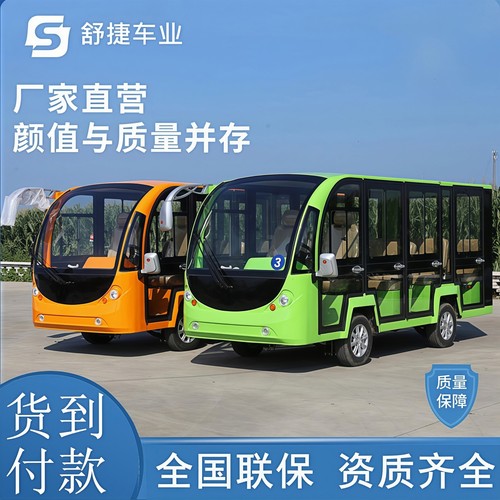 电动观光车全封闭景区巡逻半封闭