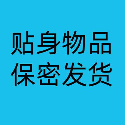 纹身贴私密黑桃草本情感魅魔