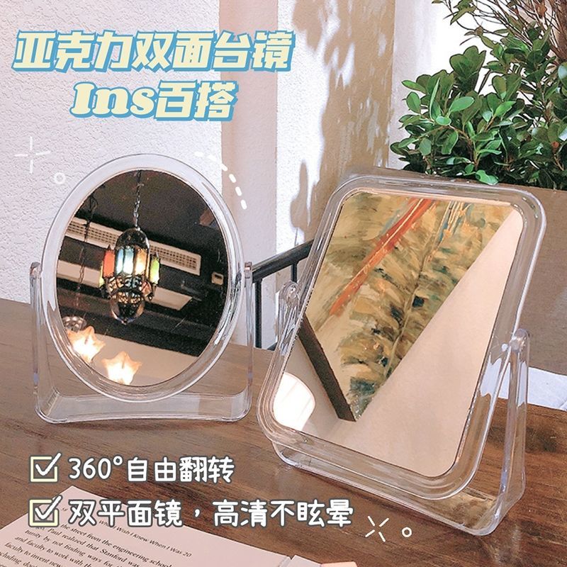 【双面360度可旋转】欧式台式化妆镜子简约高清双面梳妆镜桌面镜