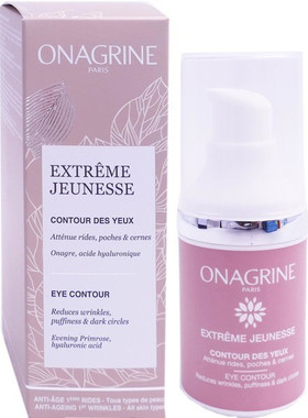 法国版onagrine extreme 保湿滋润眼霜 抗皱修复黑眼圈 眼袋15ml