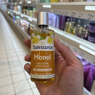 法国版natessance有机莫诺伊油身体油室外日晒美黑油 脸身体