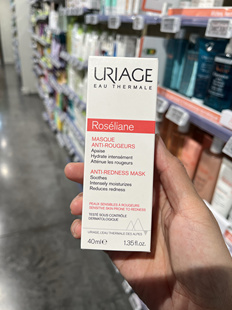 法国依泉uriage红血丝修护面膜40ml舒缓修复发红重组皮肤屏障敏肌