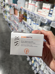 法国本土版 SVR舒唯雅BIOTIC 20%VC浓度C20面霜50ml美白淡斑
