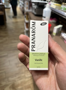 法国本土版PRANAROM有机香草精油5ml