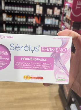 法国本土版Serelys Perimeno女性更年期盗汗潮热非雌激素