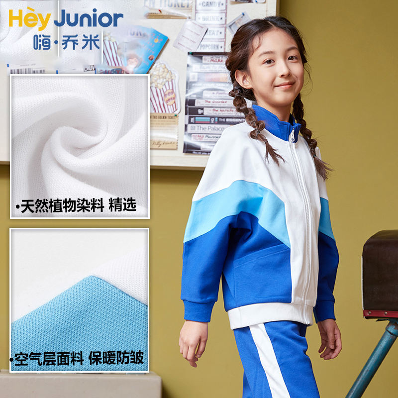 秋季儿童时尚风棒球服