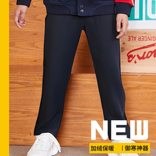 森马集团Hey Junior校服裤子男款春秋款冬季运动长裤加厚加绒保暖