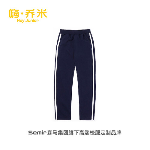 HeyJunior藏蓝春秋校服长裤