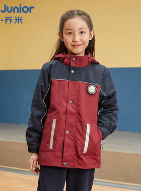 森马集团HeyJunior校服秋冬男女儿童装可拆保暖卸加绒外套冲锋衣