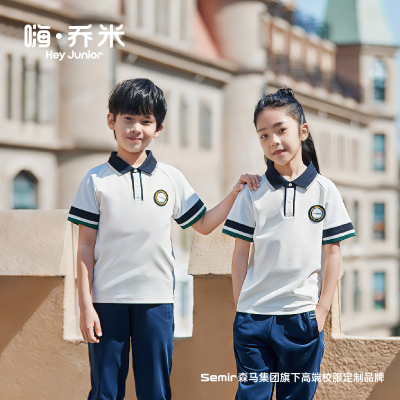 森马集团HeyJunior儿童校服夏季透气运动服男女学生班服短袖POLO