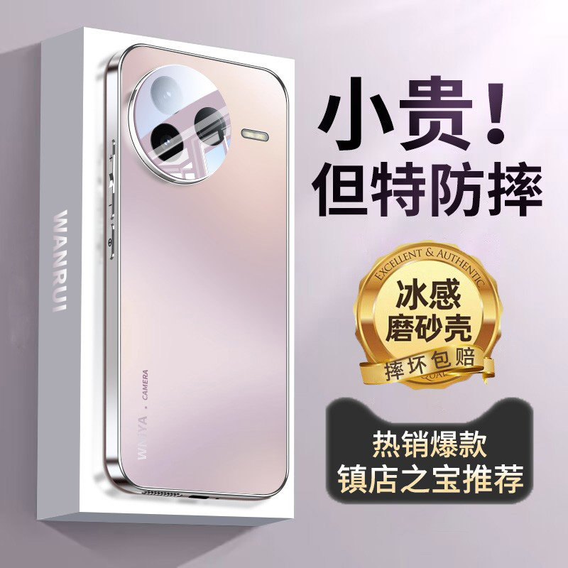 适用红米k80手机壳新款磨砂玻璃小米k80pro保护套镜头全包防摔redmi高级感网红女爆款por男系列专用超薄外壳