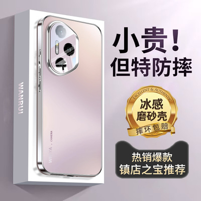 【防摔升级】适用荣耀300手机壳