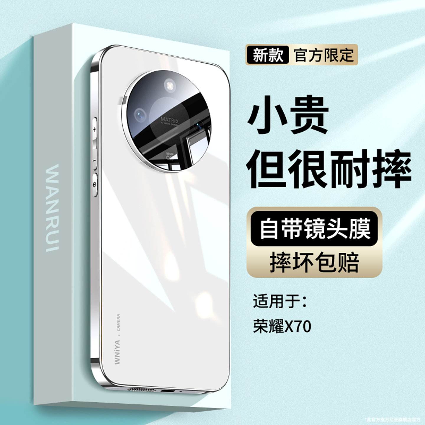 适用华为荣耀x70手机壳新款电镀玻璃honor金属镜头全包防摔X70超薄新品散热外壳男士高端系列专用保护套女生