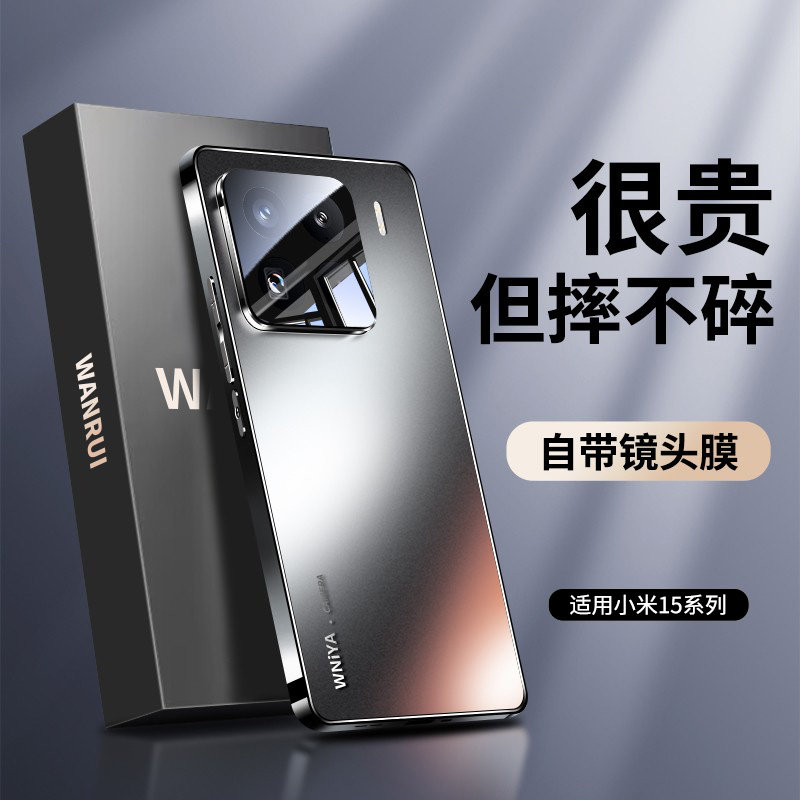 适用小米15手机壳2024新款小米14保护套磨砂玻璃xiaomi15pro金属镜头全包防摔por高级感端男超薄女软硅胶外壳