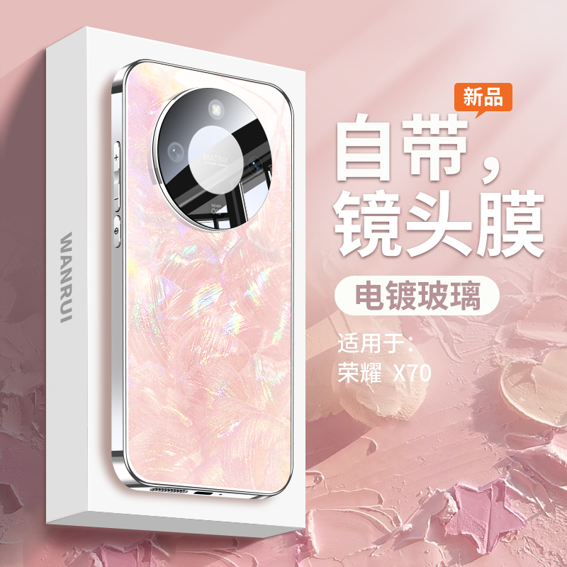 【防摔升级】适用荣耀x70手机壳
