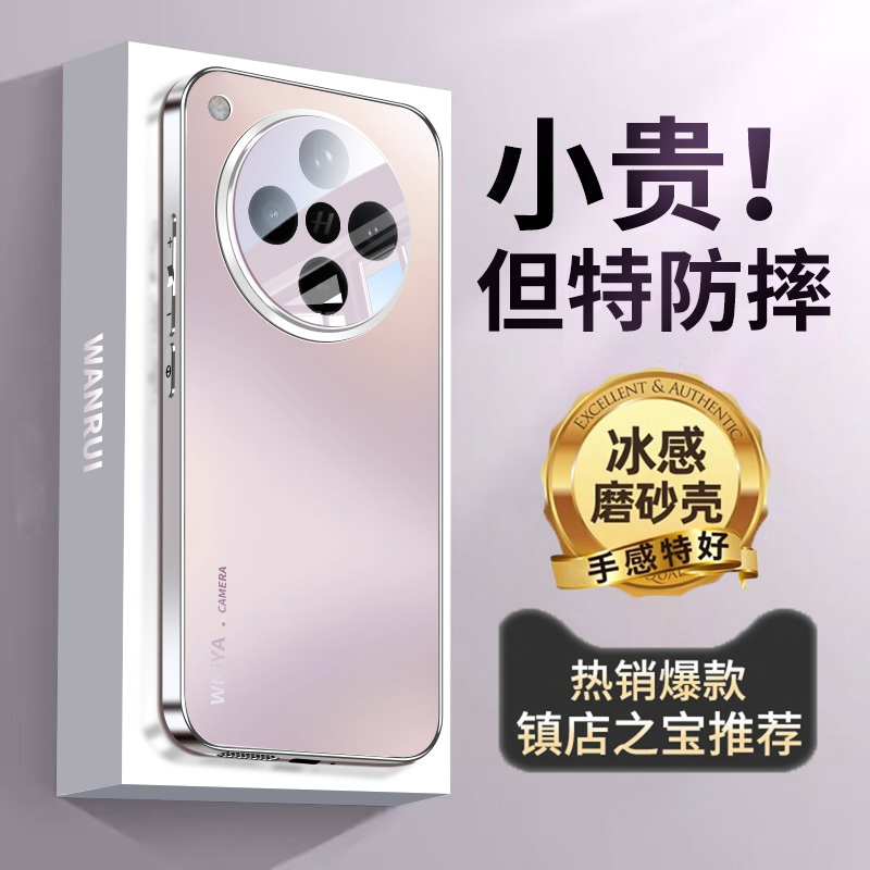 适用oppofindx8手机壳新款磨砂玻璃findx7软硅胶保护套全包防摔x8pro高级感女款ultra网红时尚男超薄s+加外壳