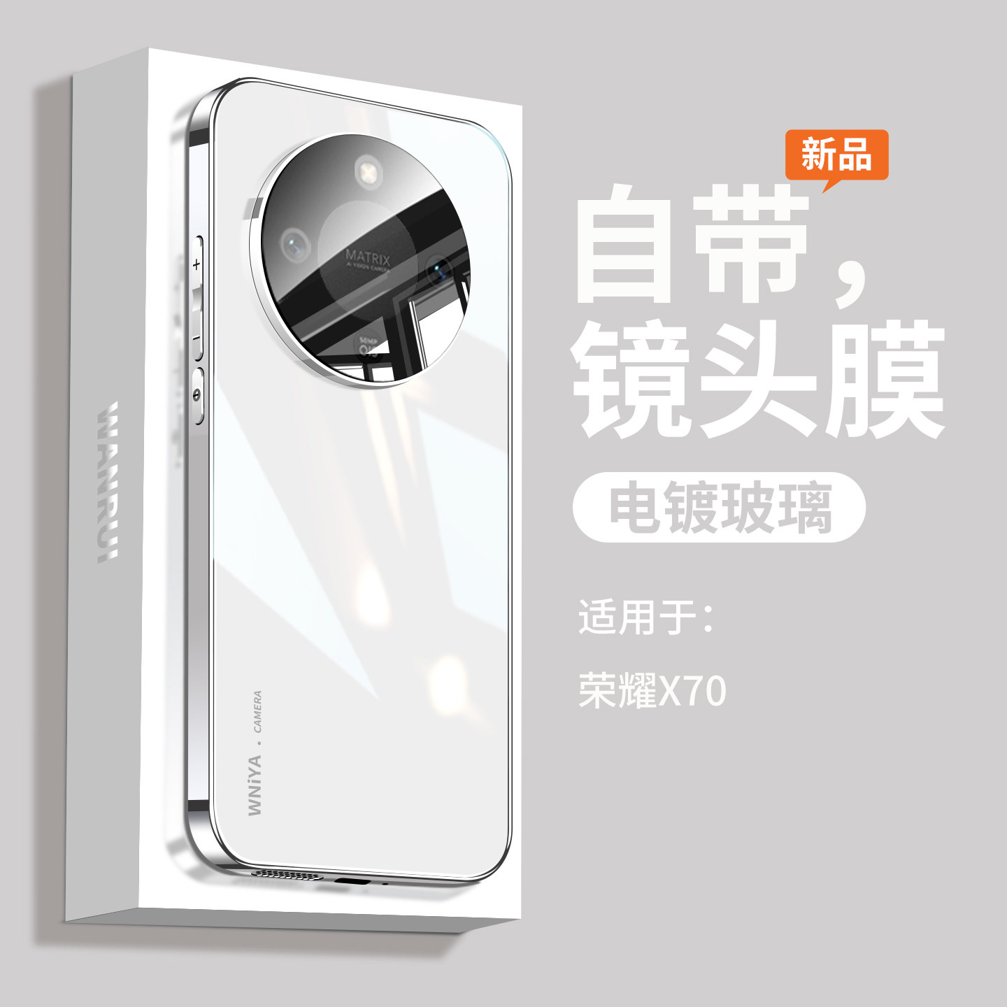 适用荣耀x70手机壳新款电镀玻璃honor系列保护套超薄x70散热镜头全包防摔外壳高端新品男高级感小众女生专用