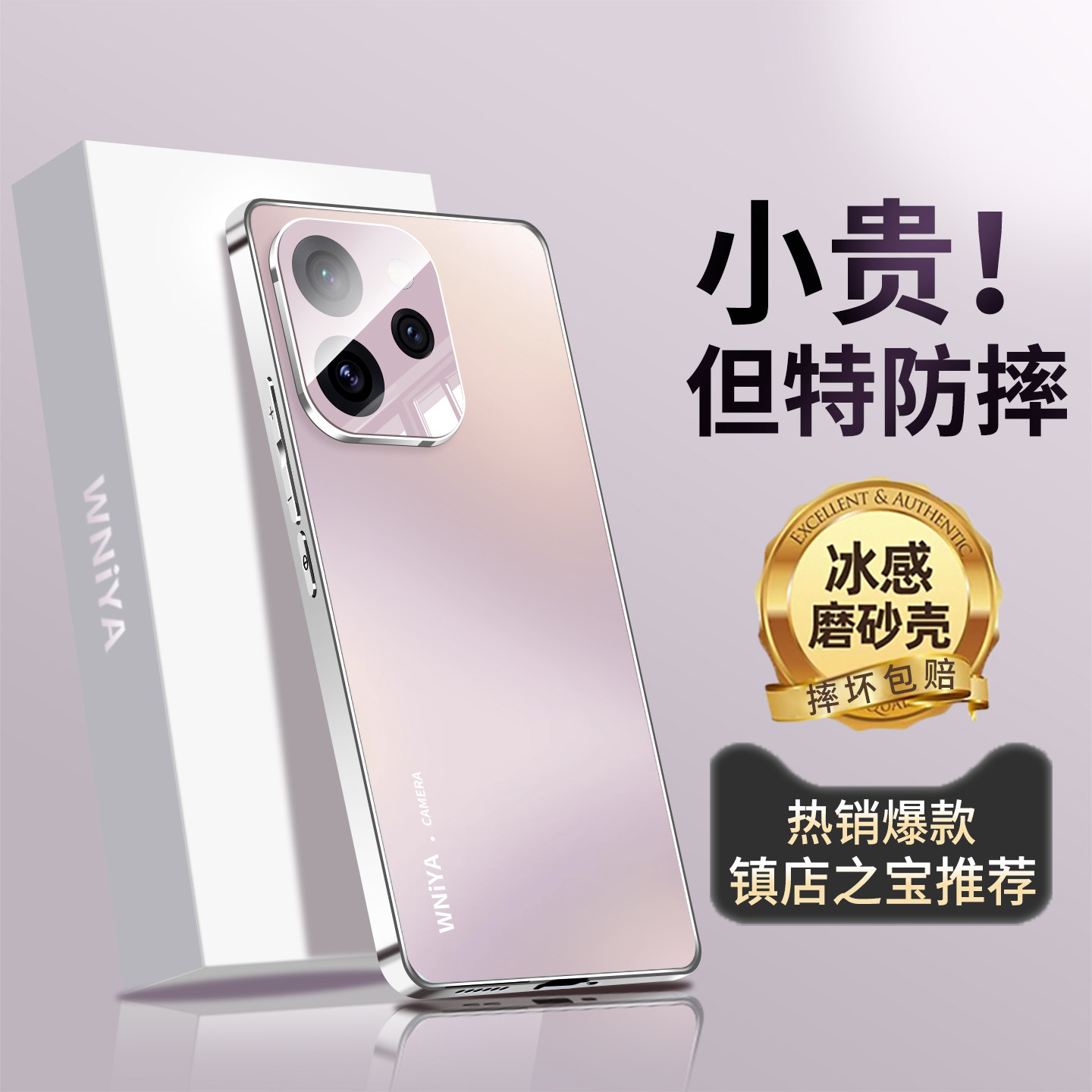 【日常防摔】适用opporeno15手机壳reno15pro磨砂玻璃超薄外壳oppo镜头全包保护套新款系列男女生高级保护套