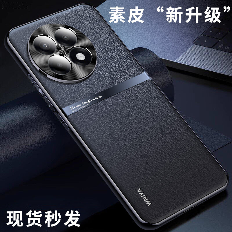 【真皮手感】适用一加Ace5手机壳