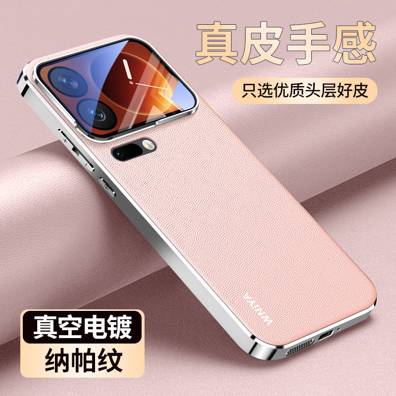 适用小米17promax手机壳xiaomi17电镀素皮外壳17Pro超薄散热保护套2025新品十七高级感简约商务男女超薄个性