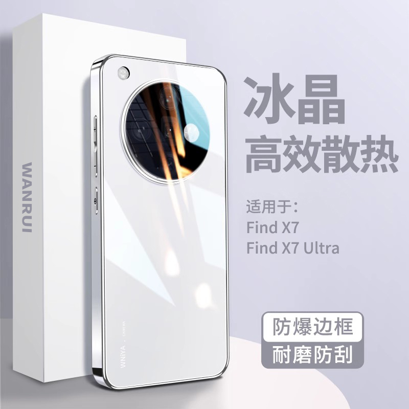 【防爆玻璃】适用oppofindx7外壳