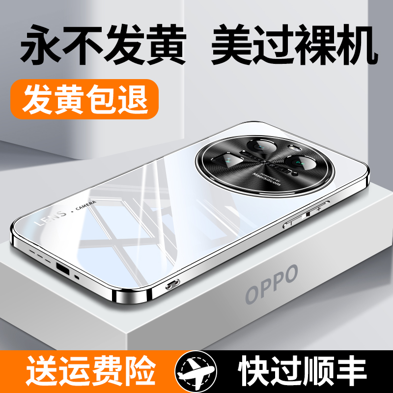 OPPOFindX6系列电镀玻璃壳