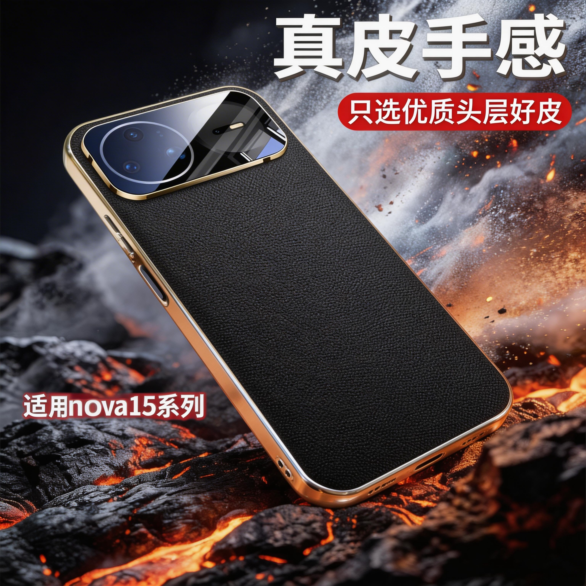 适用华为nova15pro手机壳noavo15新款素皮保护套ultra超薄十五高档huawei皮革镜头全包防摔新款高级男女外壳