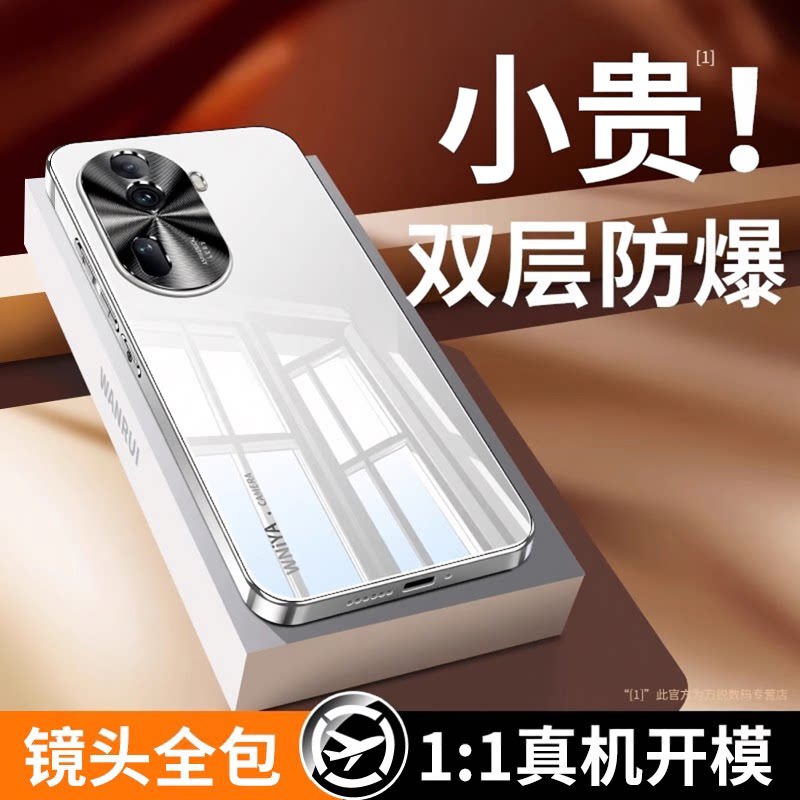 适用opporeno11手机壳新款reno11pro系列玻璃全包防摔保护套oopo高端大气高级感opp0男士女opoo超薄外壳散热