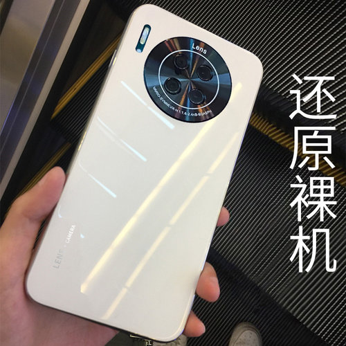 适用华为mate30手机壳超薄玻璃