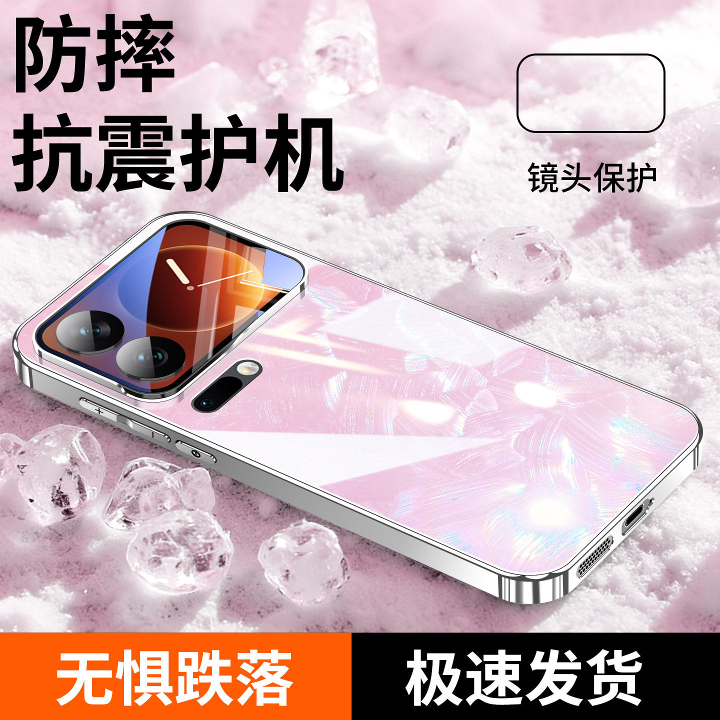 适用小米17promax手机壳xiaomi17贝纹玻璃pro保护套镜头新款防摔全包不挡广角打游戏散热超薄男女高级感外壳