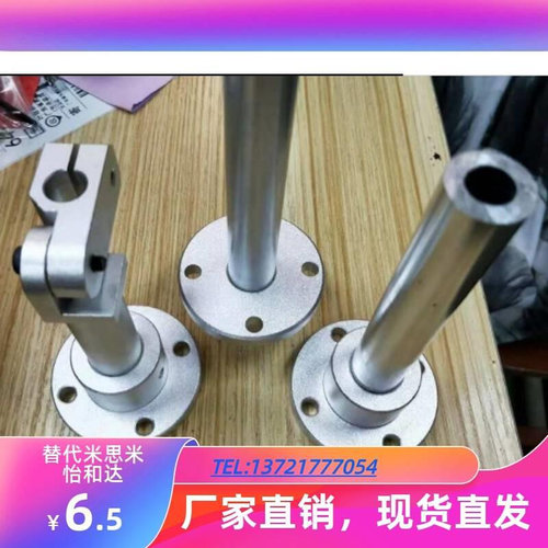 导向轴支座固定底座圆法兰扁法兰光轴固定座STHR STHC ATHR