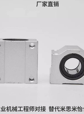 箱式直线轴承座LHBB LHBBD6 8 10 12 13 16 20 25 30 35 40