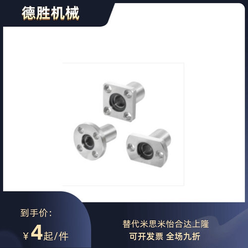 OFZ86/81/91/96-d8/d10/d12/d16/d25/d30/20怡合达带法兰无油衬套
