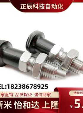 不锈钢ZAG06旋钮柱塞SXPAF/SXPKF5/6/8/10/12/16L平头ZAG16分度销