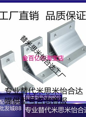 ABC01-G408-50-30/35/20/80/60/70/40/45/206/G306角座NBLTS8/6