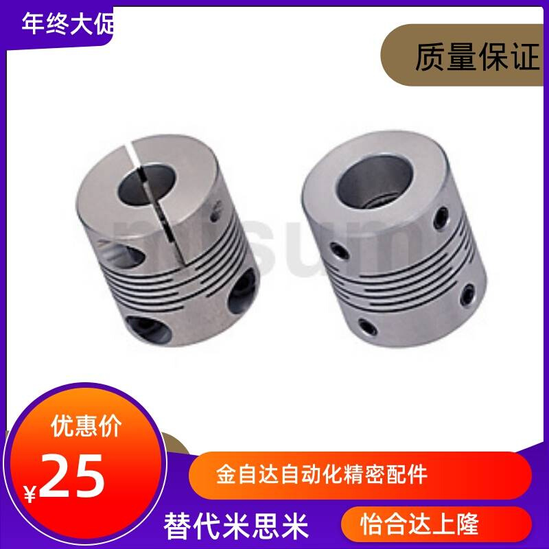 沟槽式联轴器CPSX19/24/29/34-16/5-6/8/10/12/14/15/6.35CPCX