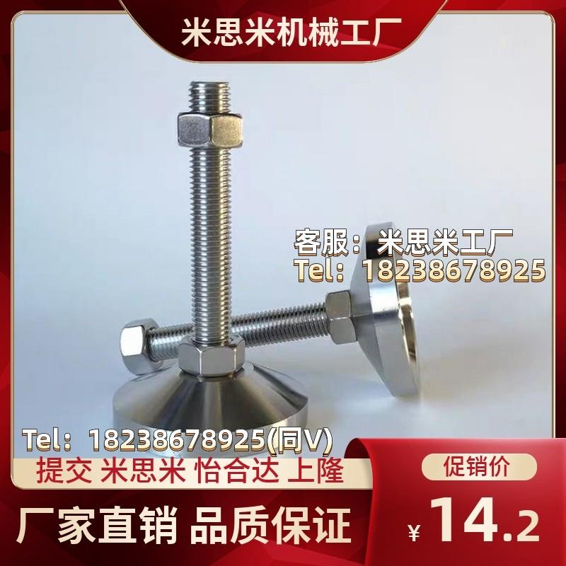 脚轮调整块/重载型 FJFNS10/12/16/20-75/100/125/130/150/180