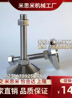 脚轮调整块/重载型 FJFNS10/12/16/20-75/100/125/130/150/180