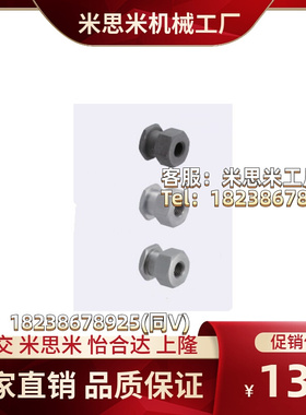 浮动接头FJD/FJR/FJRL3/4/5/6/8/10/12/14/16-0.5/0.8/1/1.25/1.5