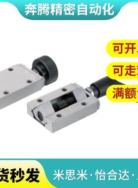 米思米直线导轨夹具 限位器SVCN24 28 30 SVCK33 SVCK36 SVCK42