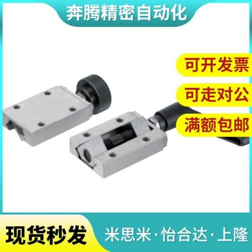 米思米直线导轨夹具 限位器SVCN24 28 30 SVCK33 SVCK36 SVCK42