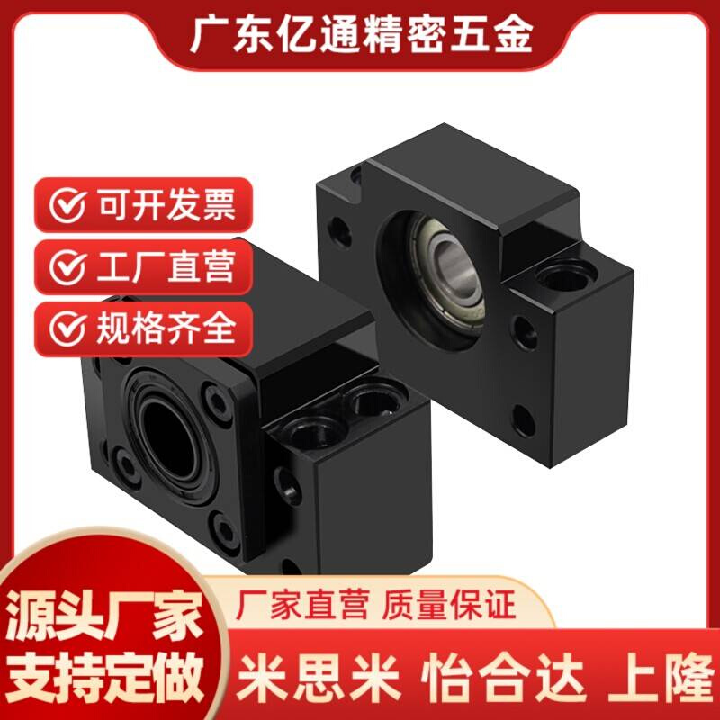 丝杠支座C-BUN/BTN6/8/10/12/15/20/25/30/C-BSW BSWE BSWN BSWR