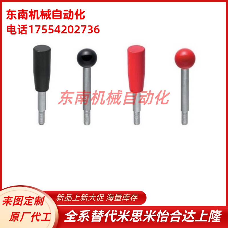 米思米握柄把手 LRGN6/8/10/12-63/80/100/125/160/200-R/B