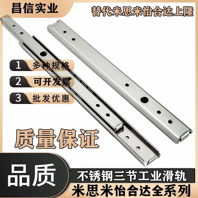 SRY27线性滑轨钢制二节SRY2720 2725 2730 2735 2740 2745 2750