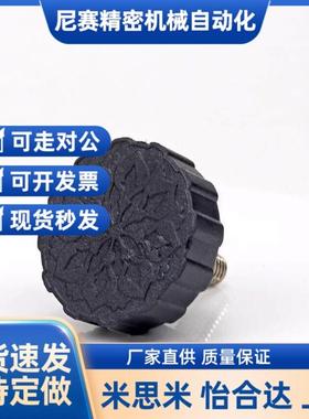 FBFM40脚杯100调整块FBF33-8-50/6/10/12-30/70/WAC16-D33-M8-L50