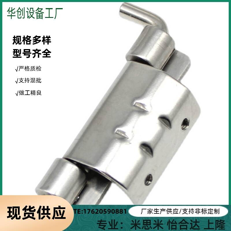 怡合达HFN06/11-60隐藏式铰链 HFN16/21-108-T2.5 插销 HFN94-80