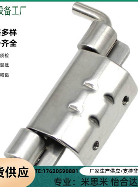 怡合达HFN06/11-60隐藏式铰链 HFN16/21-108-T2.5 插销 HFN94-80